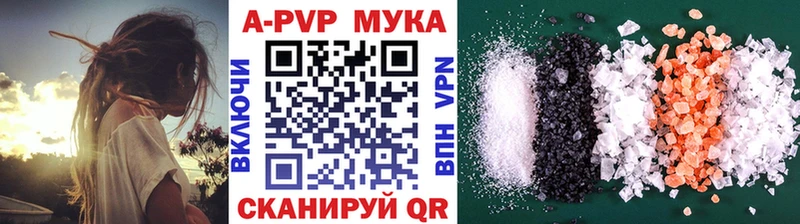 Купить закладку NBOMe  Меф мяу мяу  Конопля  Сретенск