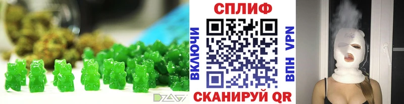 Купить  Сретенск  Еда ТГК марихуана 
