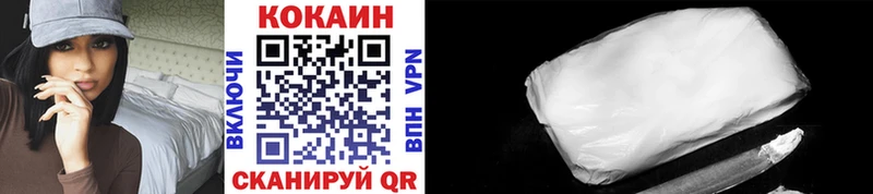 COCAIN Columbia  Купить где  Сретенск 