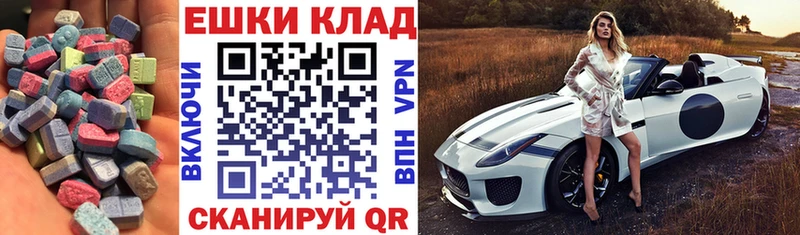 Купить  Сретенск  Экстази бентли 