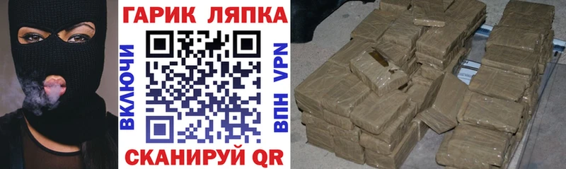 Купить закладки  Сретенск  ГАШ убойный 