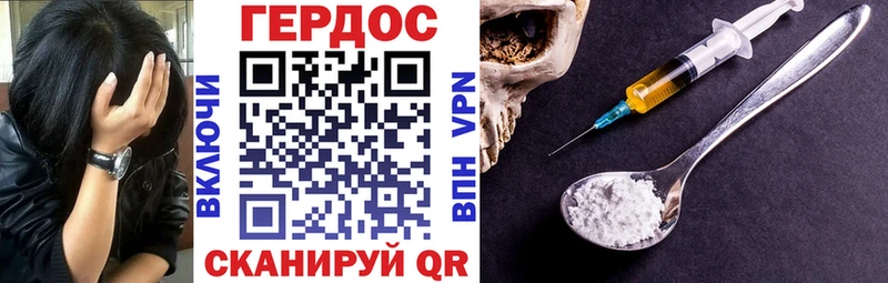 Купить где  Сретенск  ГЕРОИН гречка 