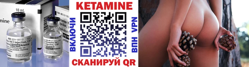 Купить закладки  Сретенск  КЕТАМИН VHQ 