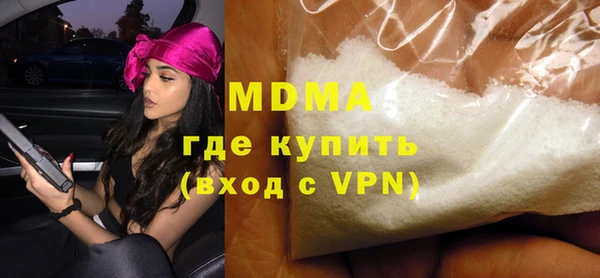 стафф Верхний Тагил