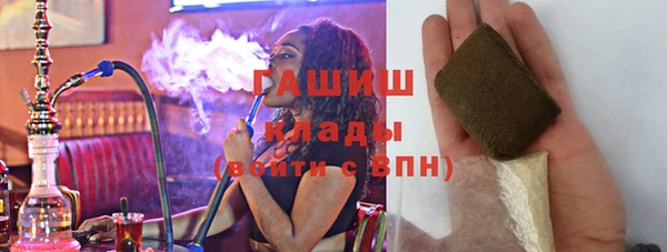 стафф Верхний Тагил