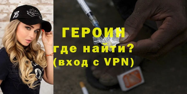 альфа пвп VHQ Верея