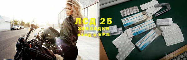 кристаллы Верхнеуральск