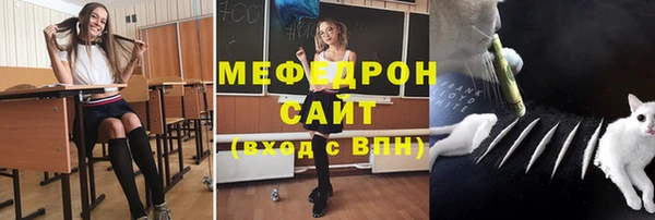 кристаллы Верхнеуральск