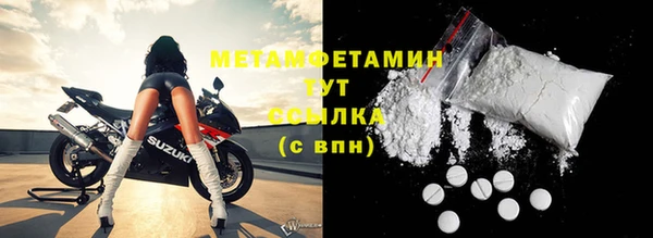 альфа пвп VHQ Верея