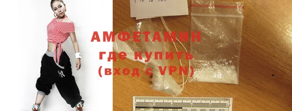 стафф Верхний Тагил