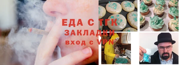 альфа пвп VHQ Верея