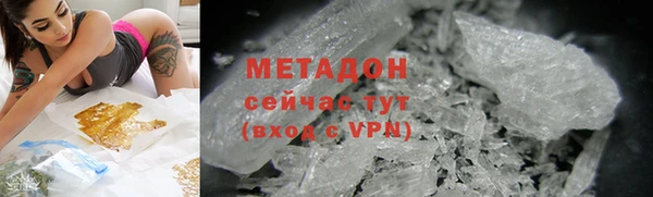 стафф Верхний Тагил