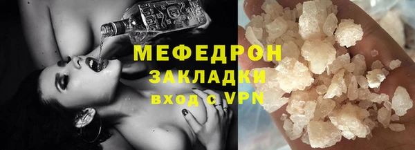 стафф Верхний Тагил