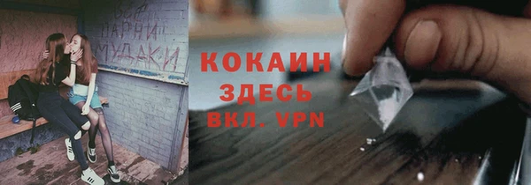 альфа пвп VHQ Верея