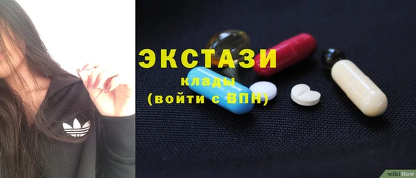 стафф Верхний Тагил