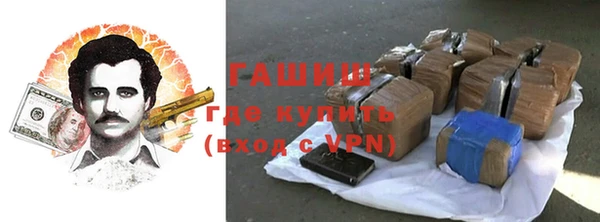 альфа пвп VHQ Верея