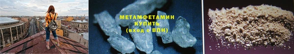 кристаллы Верхнеуральск