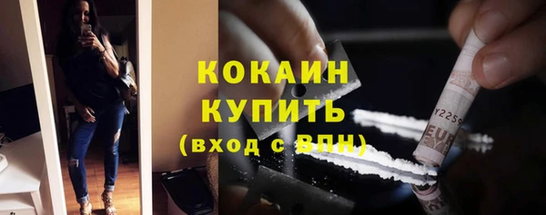 кристаллы Верхнеуральск