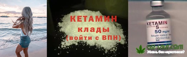 стафф Верхний Тагил