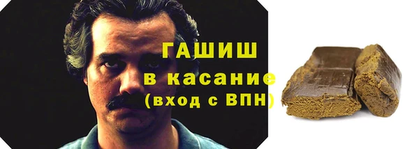 альфа пвп VHQ Верея