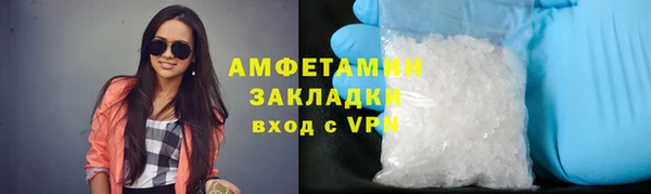 стафф Верхний Тагил