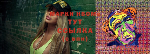 альфа пвп VHQ Верея