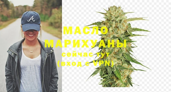 кристаллы Верхнеуральск