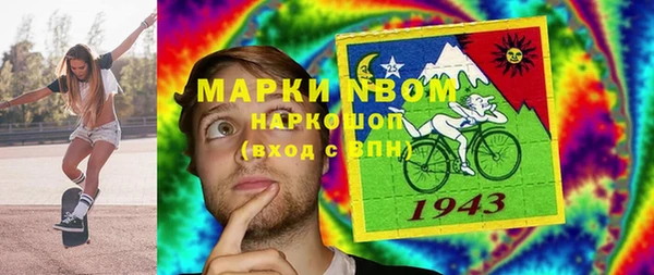кристаллы Верхнеуральск