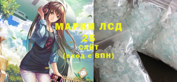 стафф Верхний Тагил