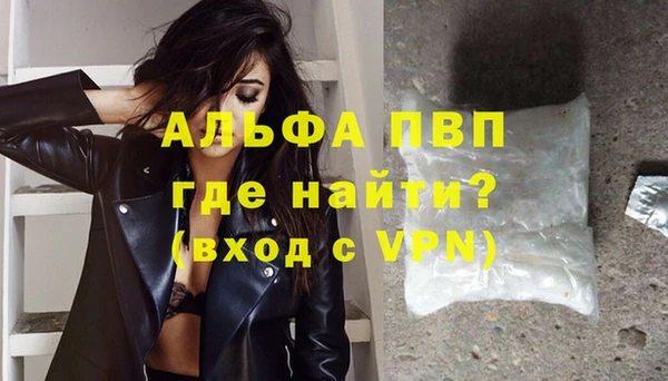кристаллы Верхнеуральск