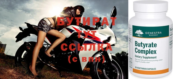 кристаллы Верхнеуральск