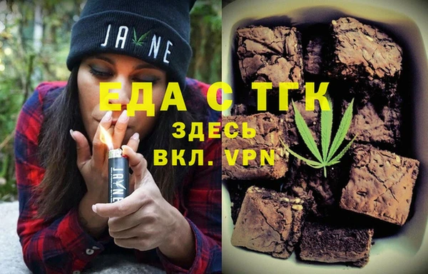 кристаллы Верхнеуральск