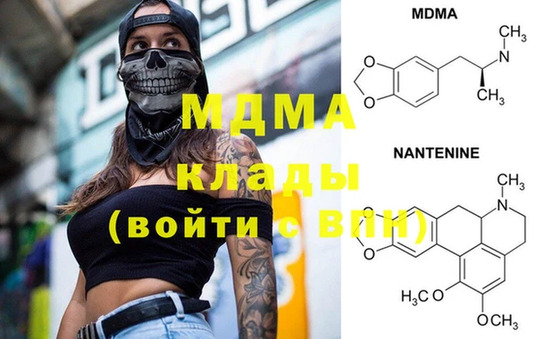 кристаллы Верхнеуральск