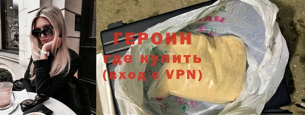 кристаллы Верхнеуральск