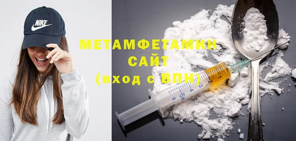 альфа пвп VHQ Верея