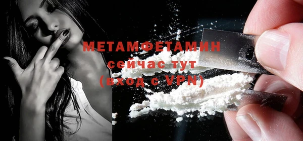 кристаллы Верхнеуральск