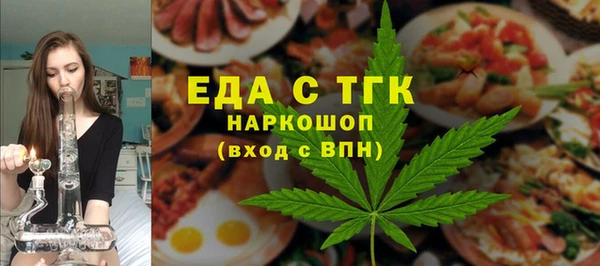кристаллы Верхнеуральск