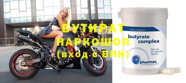альфа пвп VHQ Верея