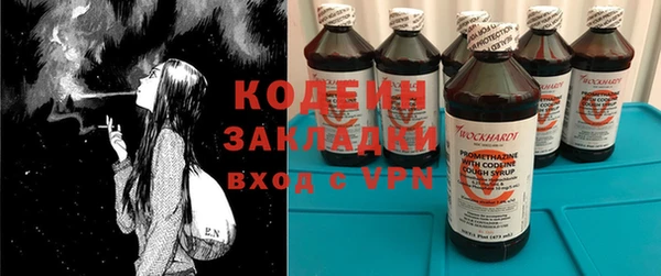 альфа пвп VHQ Верея