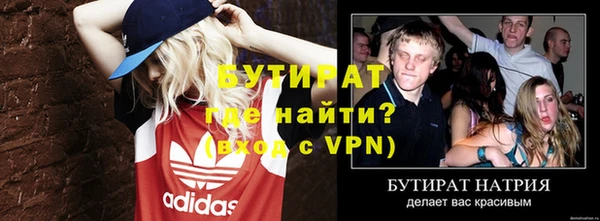 кристаллы Верхнеуральск
