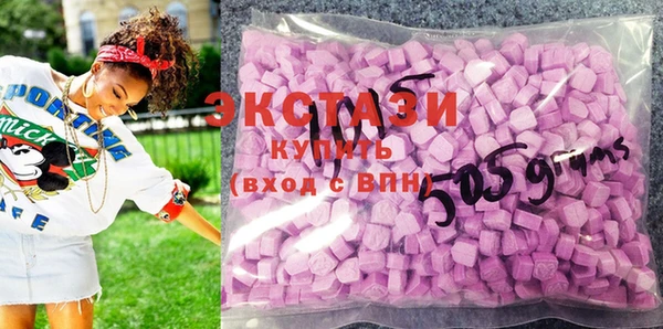 кристаллы Верхнеуральск