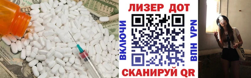 Купить Сретенск LSD-25 экстази кислота