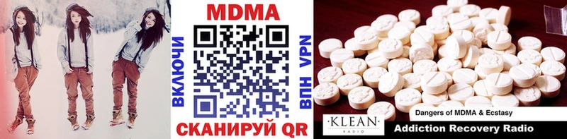 MDMA VHQ  Купить  Сретенск 