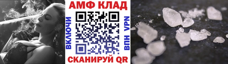 Купить  Сретенск  Метамфетамин витя 