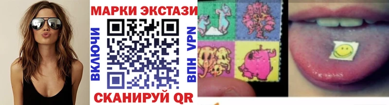 Купить закладки Сретенск Марки N-bome 1,5мг