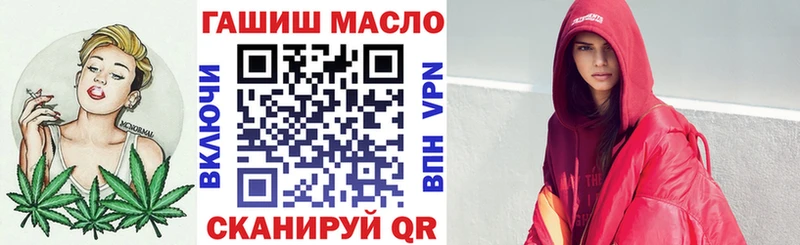 Дистиллят ТГК гашишное масло  Купить  Сретенск 
